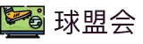 球盟会·qmh(中国)-官方网站